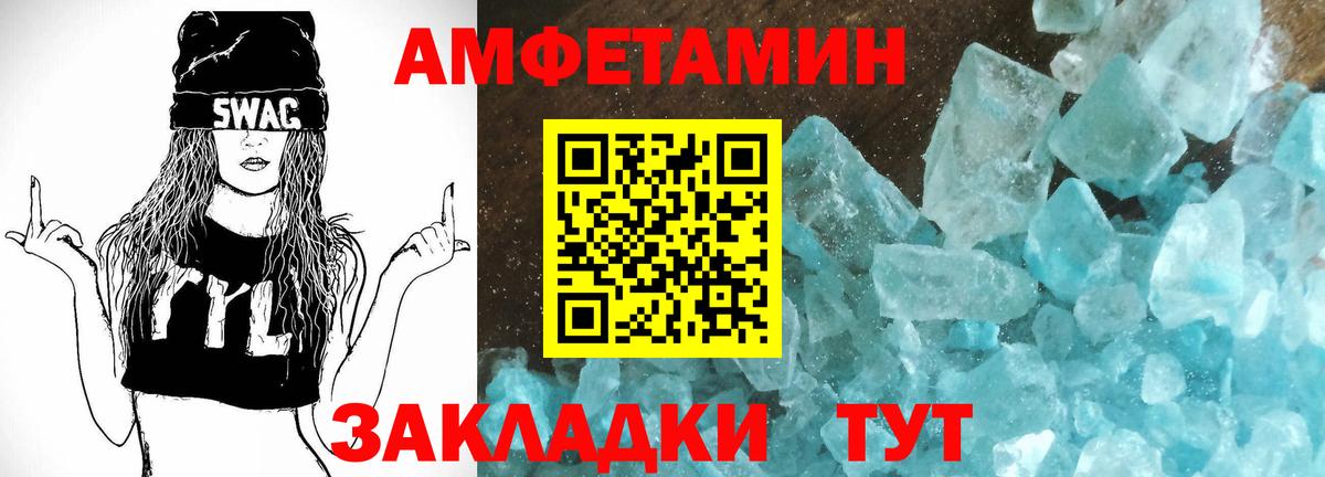 АМФ 98% Верхняя Пышма
