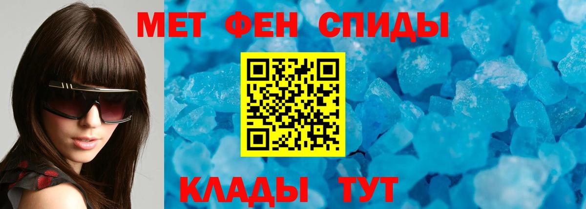 Верхняя Пышма  Амфетамин Premium  мега маркетплейс  Вход с VPN  АМФ 