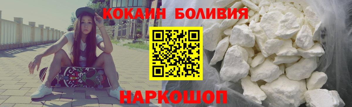 Кокаин Колумбийский Верхняя Пышма