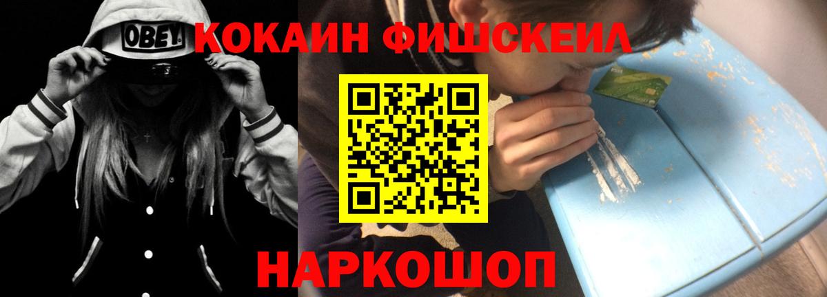 где купить наркоту  КОКАИН 97%  Вход с VPN  Верхняя Пышма  КОКАИН Боливия 