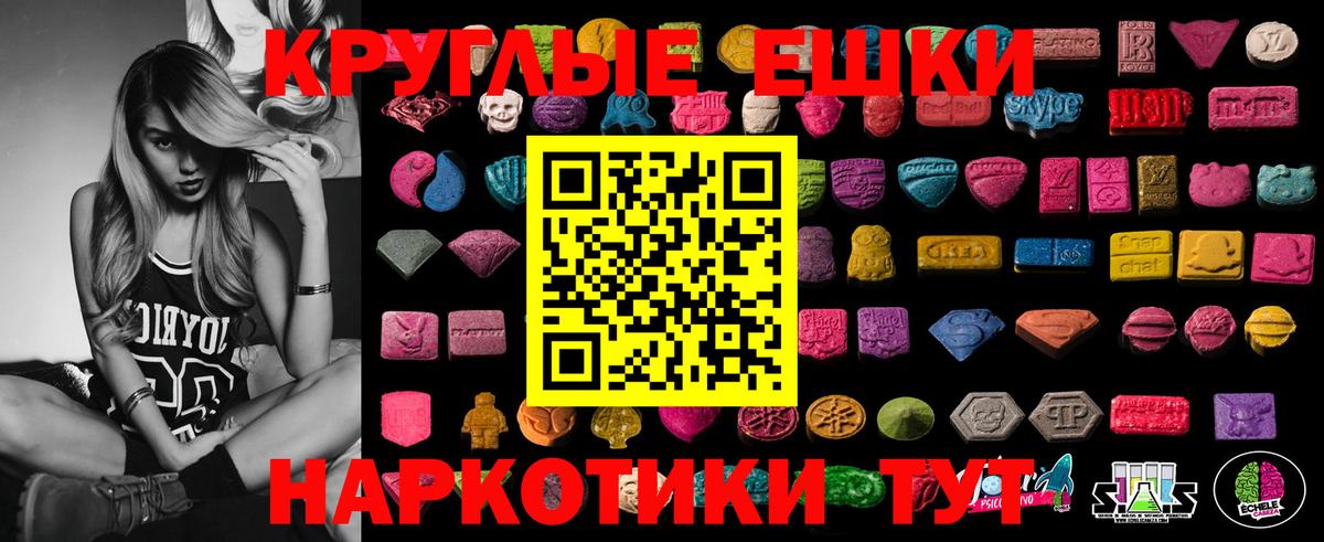Ecstasy DUBAI  ЭКСТАЗИ Punisher  Верхняя Пышма  Ecstasy  Вход с VPN 