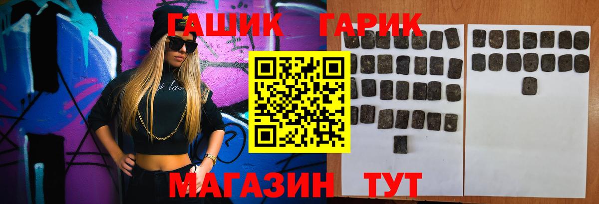 ГАШ  Вход с VPN  Верхняя Пышма  ГАШ 40% ТГК  ГАШИШ хэш 