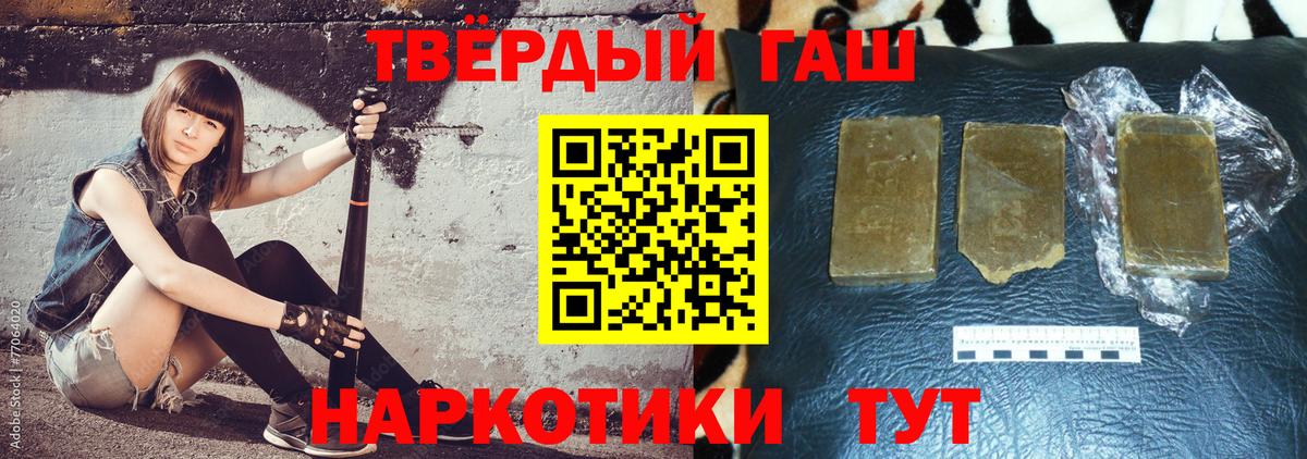 ГАШ ice o lator Верхняя Пышма