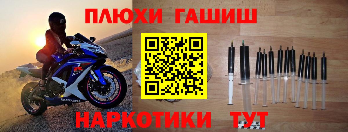 МАРИХУАНА  ГАШИШ  Верхняя Пышма  Меф МЯУ МЯУ кристаллы  Вход с VPN  МЕТАМФЕТАМИН  Лсд 25 