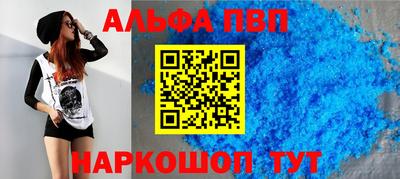 прущая мука Нарткала