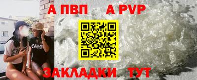 мяу мяу кристалл Нальчик