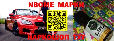 прущая мука Нарткала
