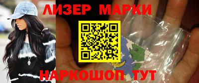 мяу мяу кристалл Нальчик