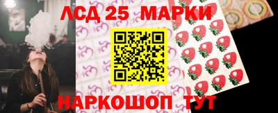 индика Наро-Фоминск