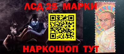 индика Наро-Фоминск