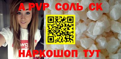 мяу мяу кристалл Нальчик