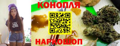 индика Наро-Фоминск