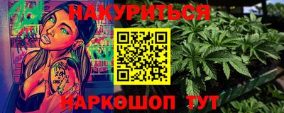 индика Наро-Фоминск