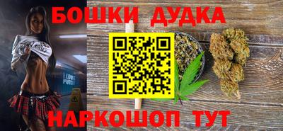 индика Наро-Фоминск