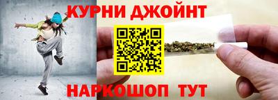 мяу мяу кристалл Нальчик
