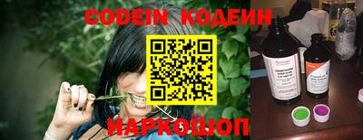 индика Наро-Фоминск