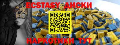 индика Наро-Фоминск