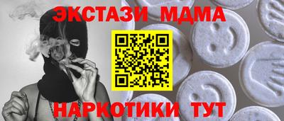 индика Наро-Фоминск