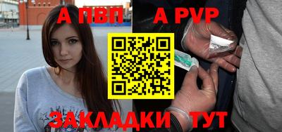 индика Наро-Фоминск