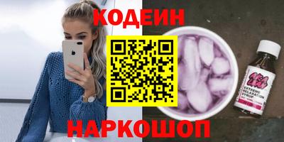 мяу мяу кристалл Нальчик