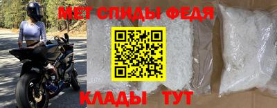 индика Наро-Фоминск