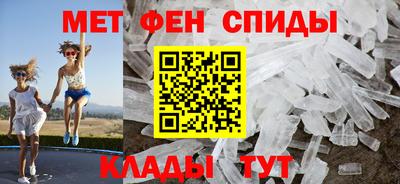 мяу мяу кристалл Нальчик