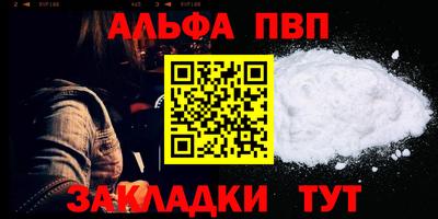 мяу мяу кристалл Нальчик