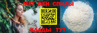мяу мяу кристалл Нальчик