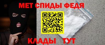 мяу мяу кристалл Нальчик