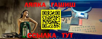 индика Наро-Фоминск