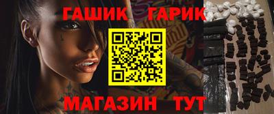 мяу мяу кристалл Нальчик
