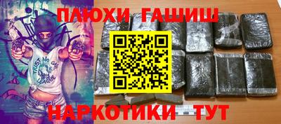 мяу мяу кристалл Нальчик