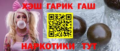индика Наро-Фоминск