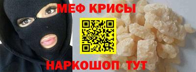 прущая мука Нарткала