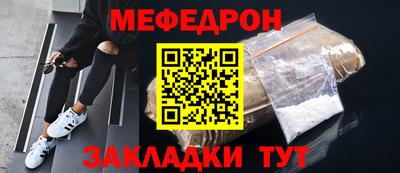 индика Наро-Фоминск