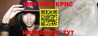 индика Наро-Фоминск