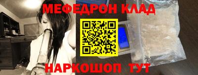 индика Наро-Фоминск