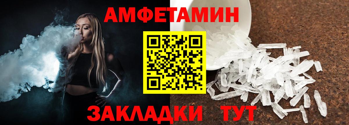 МЕТАМФЕТАМИН винт Верхняя Пышма