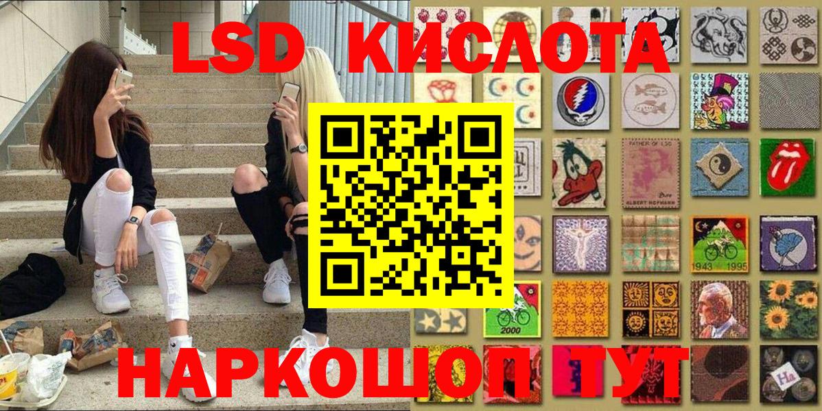 Марки NBOMe 1,5мг  Наркотические марки  Марки NBOMe 1,5мг  Верхняя Пышма  Вход с VPN 
