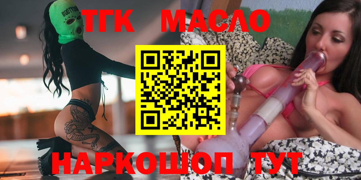ТГК Wax Верхняя Пышма