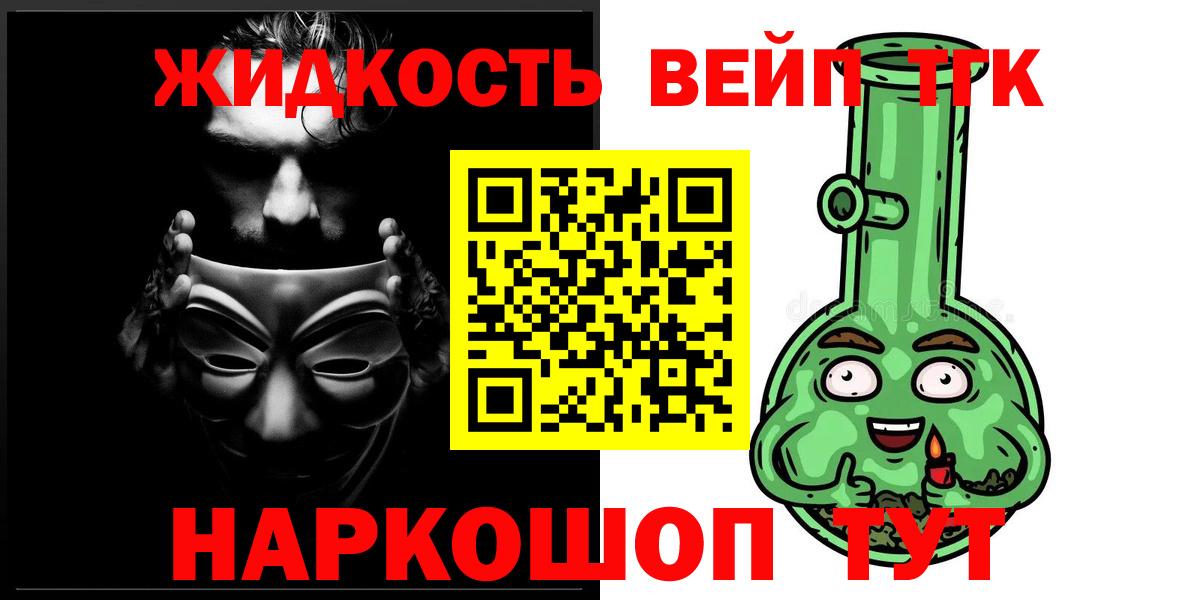 Верхняя Пышма  ТГК концентрат  Дистиллят ТГК концентрат  Вход с VPN 