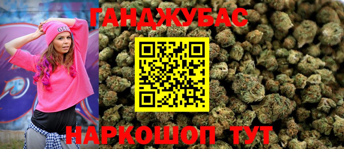 Бошки марихуана White Widow  Вход с VPN  Шишки марихуана Amnesia  Марихуана планчик  Верхняя Пышма  МАРИХУАНА сатива 